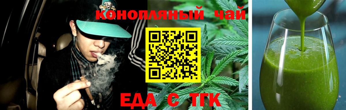 Canna-Cookies конопля  Вход с VPN  Электросталь 