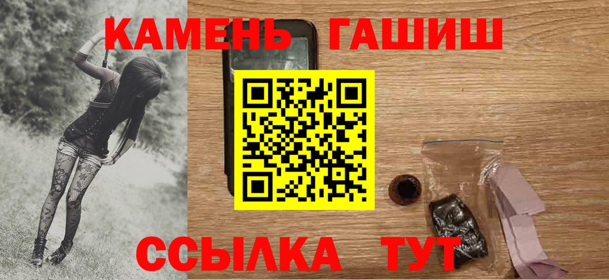 Электросталь  Гашиш  где продают   Вход с VPN  ГАШИШ убойный  ГАШ AMNESIA HAZE 