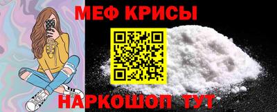 первитин Кунгур