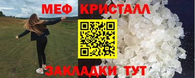 первитин Кунгур