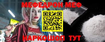 первитин Кунгур