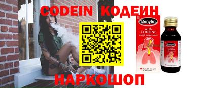 первитин Кунгур