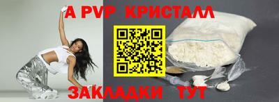 2c-b Кулебаки