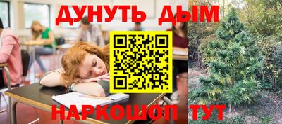 2c-b Кулебаки