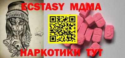 первитин Кунгур
