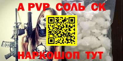 2c-b Кулебаки