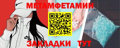 mdma Кумертау