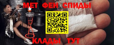 первитин Кунгур