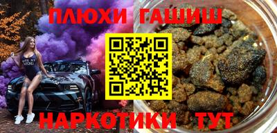 2c-b Кулебаки