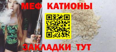 первитин Кунгур