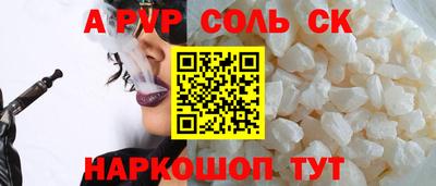 первитин Кунгур