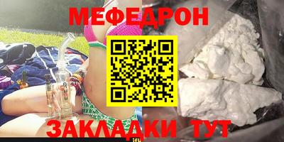первитин Кунгур