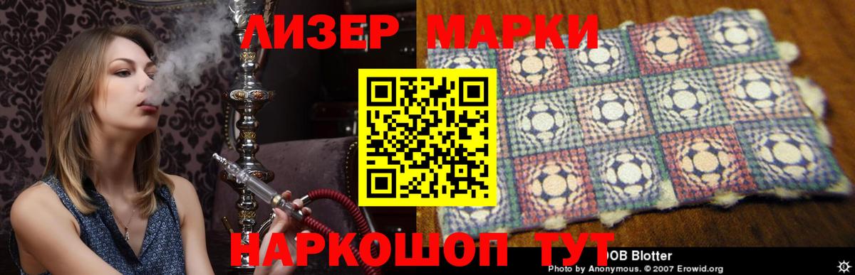 Лсд 25 экстази кислота  ЛСД экстази кислота  Электросталь  Вход с VPN 
