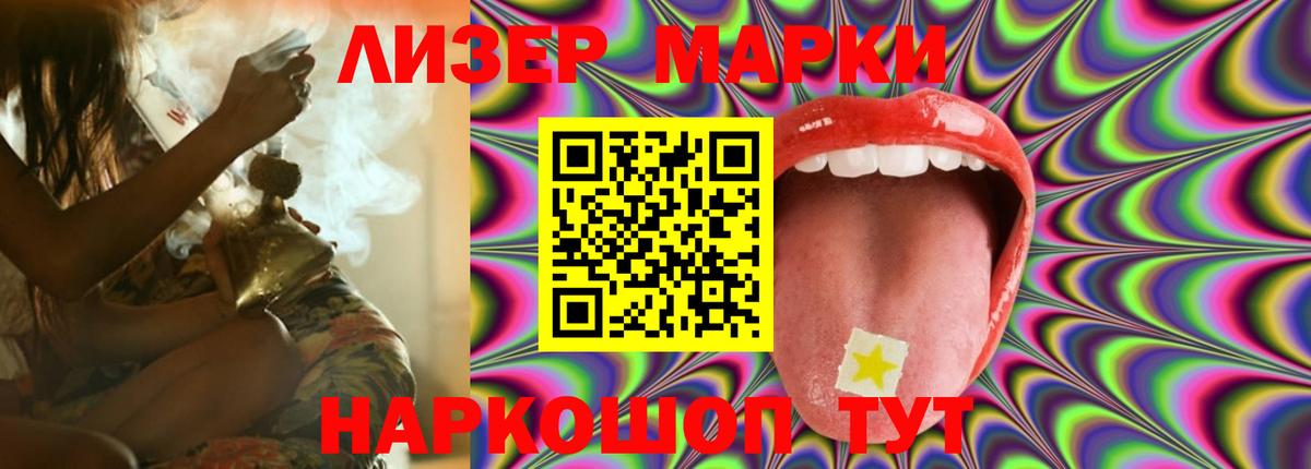 LSD-25 экстази кислота Электросталь