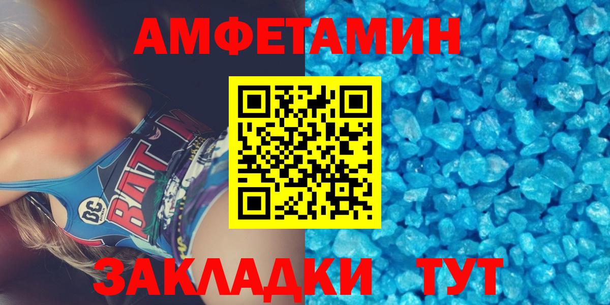 Метамфетамин Декстрометамфетамин 99.9%  Вход с VPN  Электросталь 