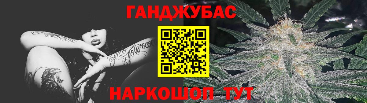 Электросталь  МАРИХУАНА Amnesia  Бошки марихуана Amnesia  Вход с VPN 
