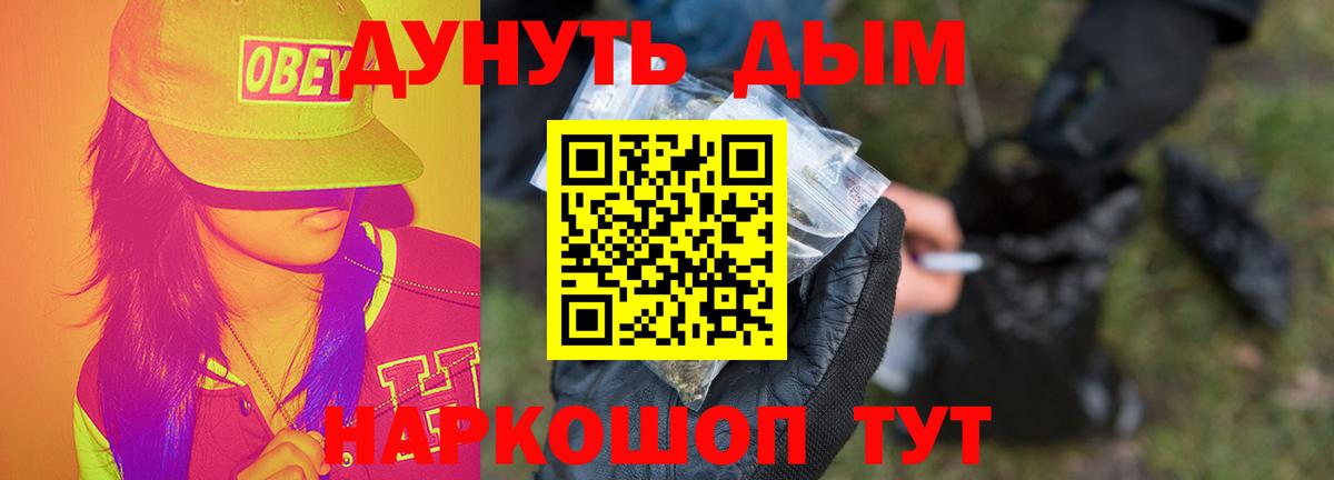 Марихуана ГИДРОПОН Электросталь